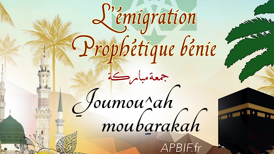 Khoutbah n°1192 :  L’émigration Prophétique