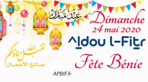 Annonce Aïd al-Fitr 1441 de l’Hégire – dimanche 24 mai 2020