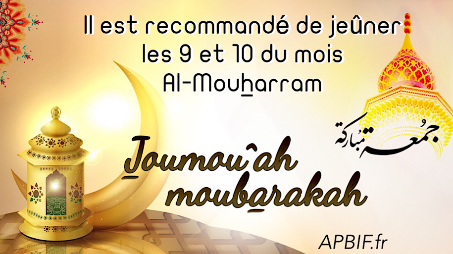 Khoutbah n°1193 :  ^Achoura’