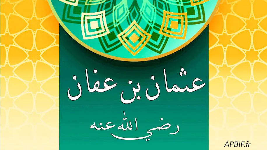 Othman Ibn Affan : Histoire d’un compagnon et troisième calife