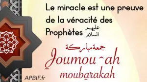 Khoutbah n°1094 : Le Miracle