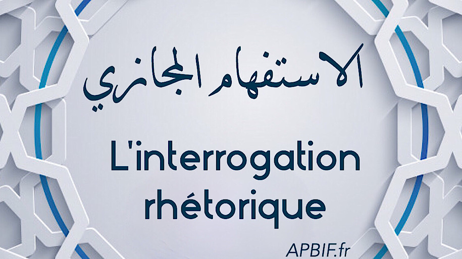 L’interrogation rhétorique