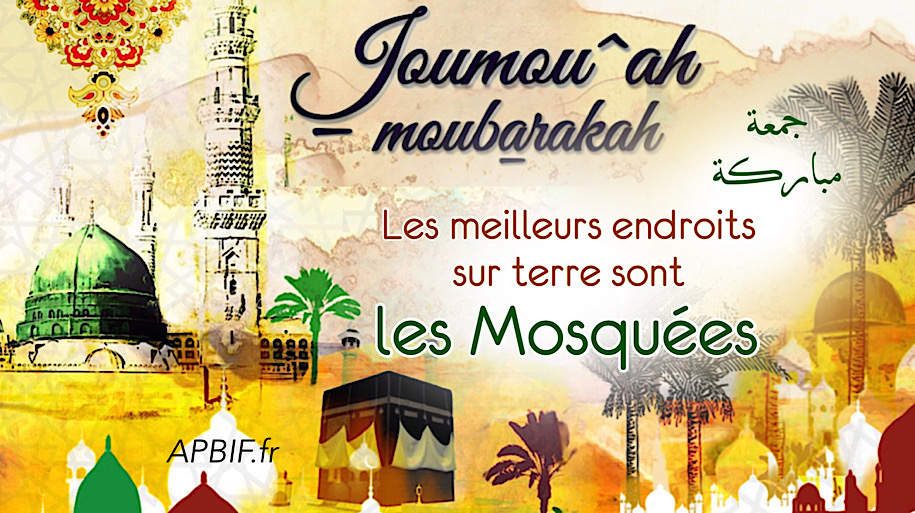 Khoutbah n°1195 : Les Règles de Conduite dans les Mosquées