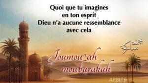 Khoutbah n°1379 : Les Treize Attributs de Allah qu’il est un Devoir de connaître