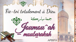 Khoutbah n°1197 : Se fier à Dieu  et patienter face aux épreuves