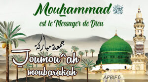 Khoutbah n°1380 : Explication du Sens du Second Témoignage