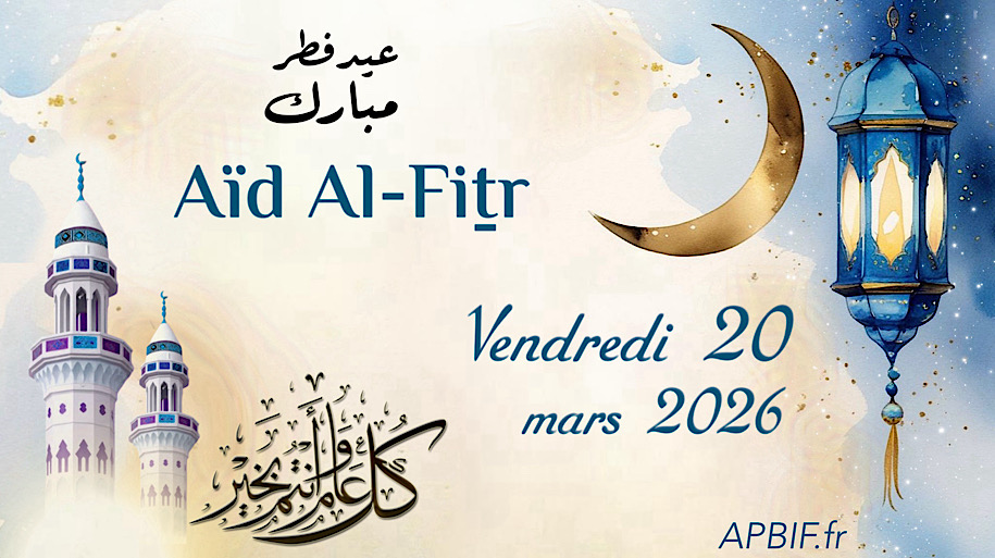 Khoutbah Aïd Al-Fitr béni 1447 de l’Hégire