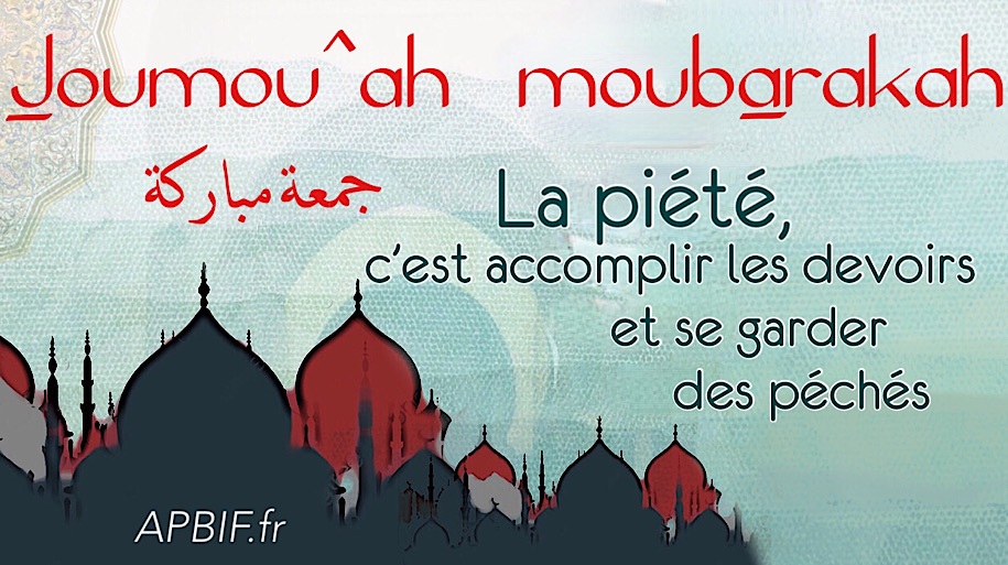 Khoutbah n°1107 : Mise en garde contre l’alcool, les drogues et le tatouage