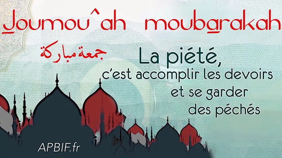 Khoutbah n°1107 : Mise en garde contre l’alcool, les drogues et le tatouage