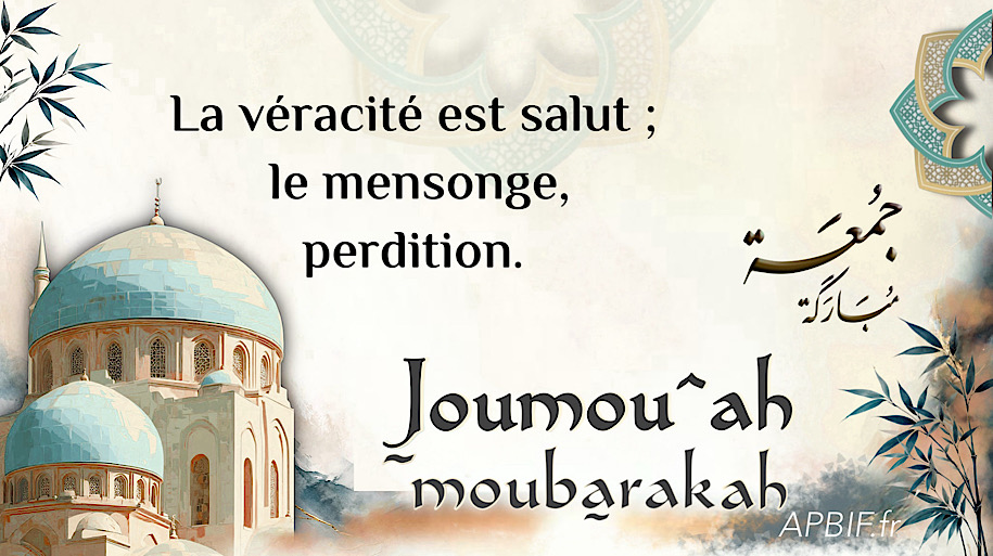 Khoutbah n°1383 : Gardez-vous du mensonge et de la coutume du 1er Avril