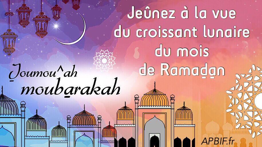 Khoutbah n°1023 : La détermination du mois de Ramadan béni