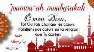 Khoutbah n°1106 : Le Jour du Jugement