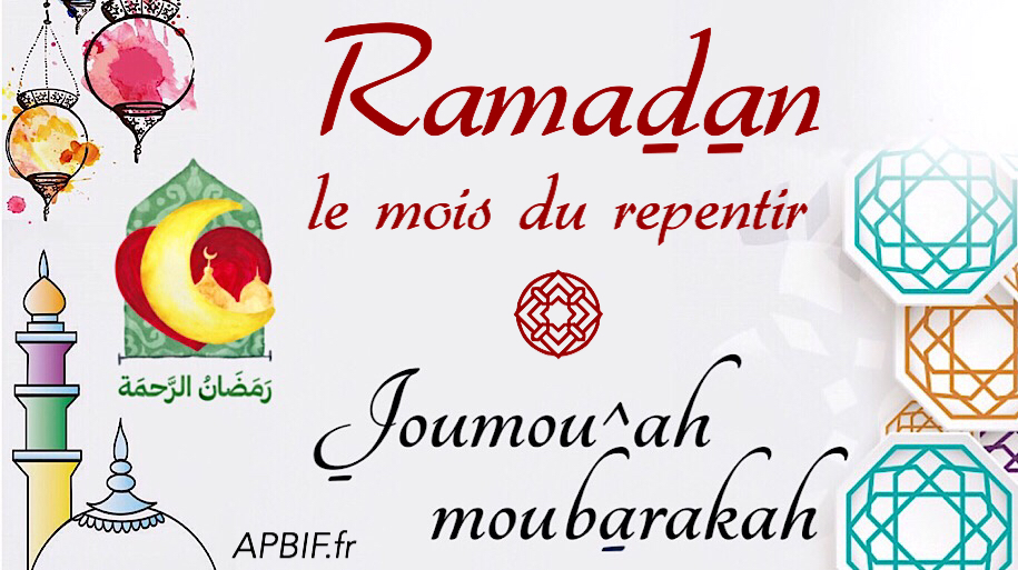 Khoutbah n°1024 : Que faire pendant Ramadan?