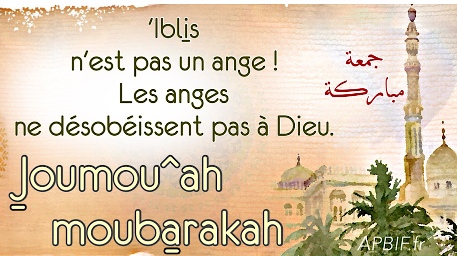 Khoutbah n°1204 : Les anges