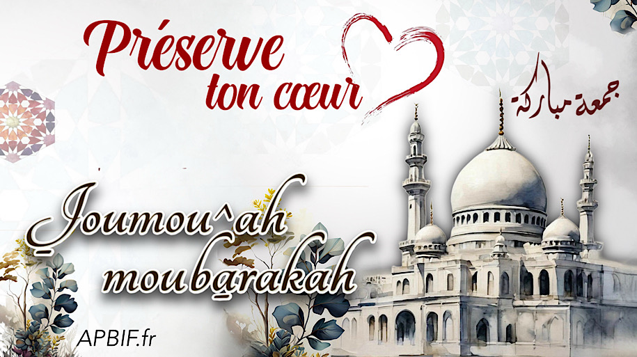 Khoutbah n°1387 : Réparer les cœurs