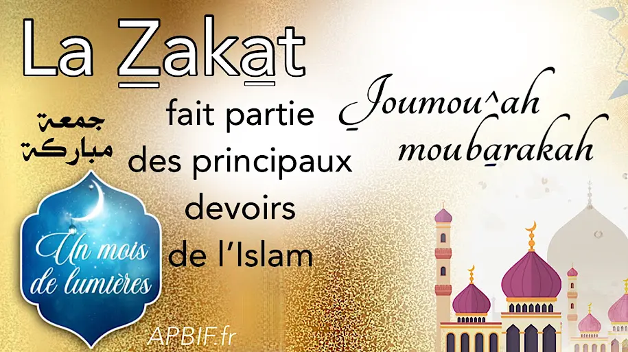 Khoutbah n°1123 : L’obligation de la Zakat