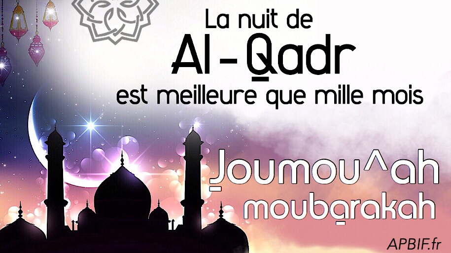 Khoutbah n°1027 : La nuit de Al-Qadr