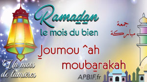 Khoutbah n°1126 : Ramadan, un mois de bien