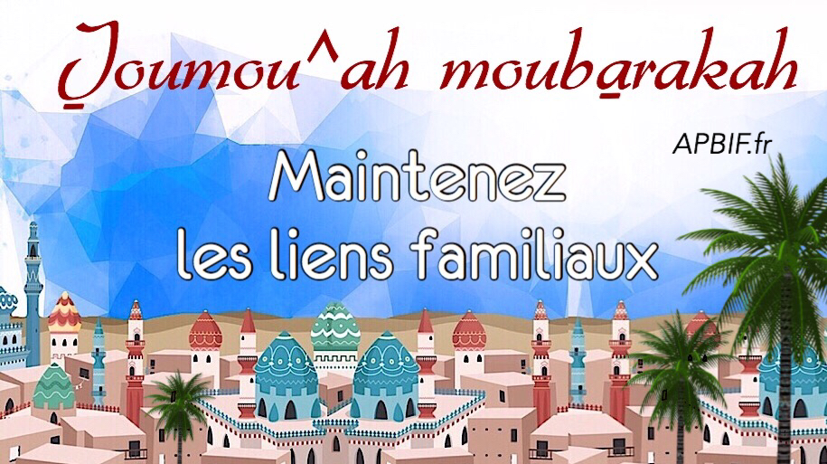 Khoutbah n°1028 : Le maintien des liens familiaux