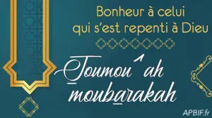 Khoutbah n°1029 : Persévérer dans l’obéissance et les actes de bien après Ramadan