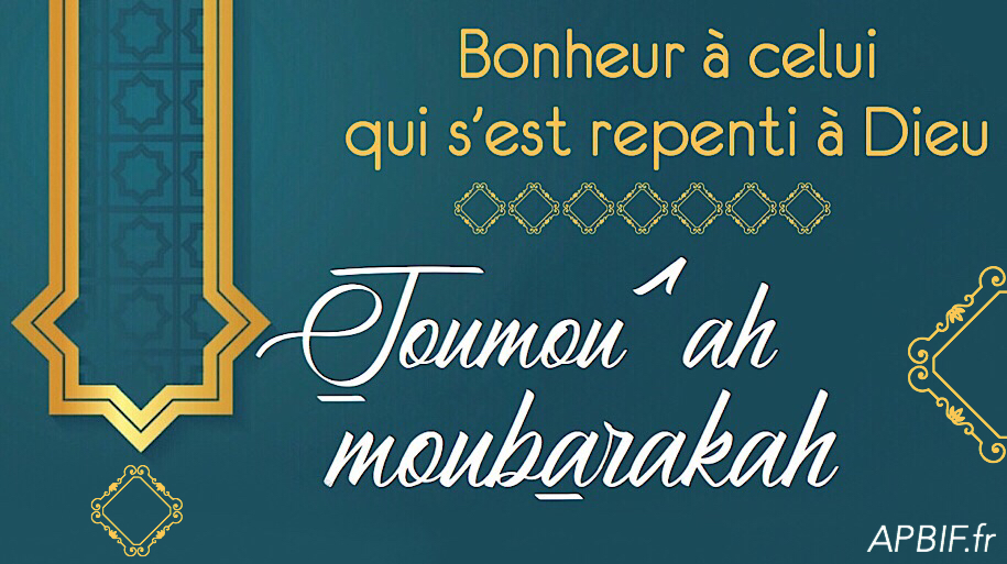 Khoutbah n°1029 : Persévérer dans l’obéissance et les actes de bien après Ramadan