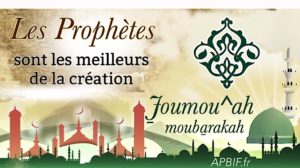 Khoutbah n°1030 : Les Prophètes et les Messagers