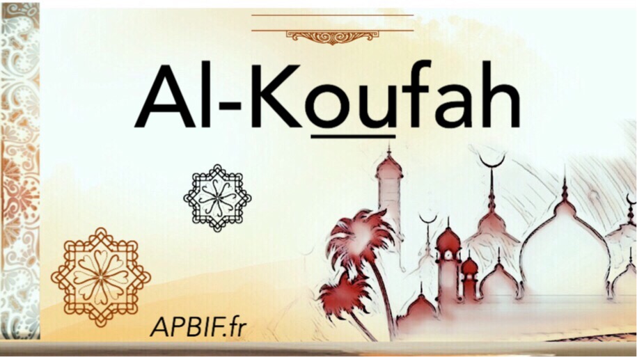 Al-Koufah