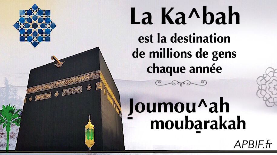 Khoutbah n°985 : Parmi les sagesses et les bénéfices du pèlerinage