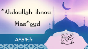 ^Abdoullah Ibnou Mas^oud