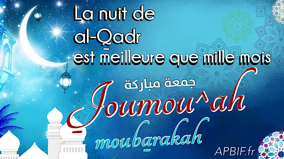 Khoutbah n°1128 : La nuit de Al-Qadr