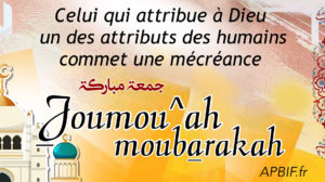 Khoutbah n°1212 : Le traité de croyance de l’Imam At-Tahawiyy