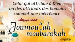 Khoutbah n°1212 : Le traité de croyance de l’Imam At-Tahawiyy