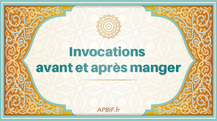 Invocations avant et après manger (avec audio)