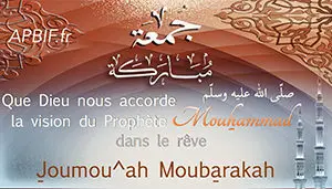 Khoutbah n°892 : Oumar ibnou l-khattab