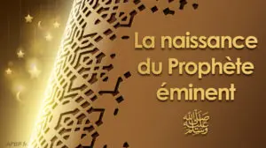 La naissance du Prophète éminent