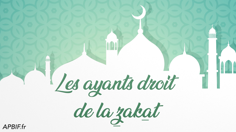 Qui a le droit de recevoir la zakat ?