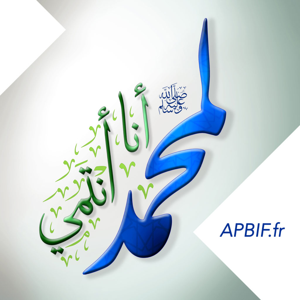 Logo Mawlid 1435H AR apbif