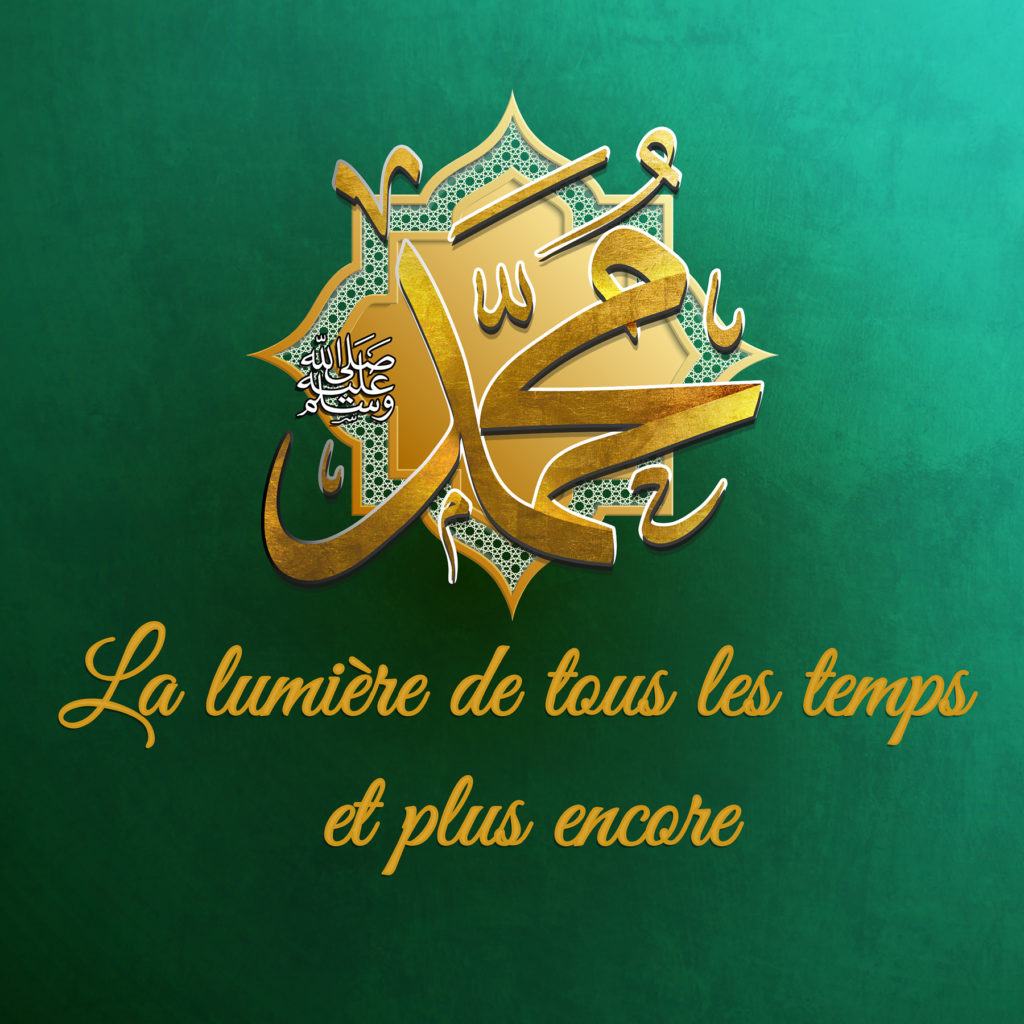 Logo Mawlid 1440H FR apbif