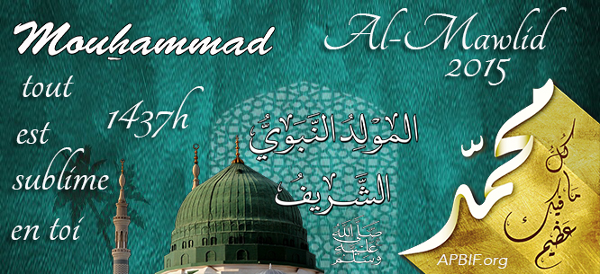 Mawlid 2016 _maoulid