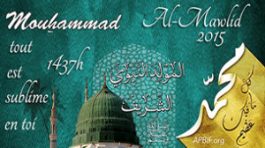 Mawlid 1437 H (Naissance du prophète Mouhammad)