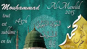 Bientôt le Mawlid 1437 H …