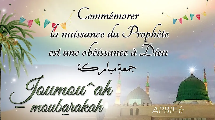 Khoutbah n°1150 : Commémorer la Naissance du Prophète est une obéissance à Dieu