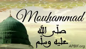 Mawlid 1437 | Madih Prophète Mohamed (Mouhammad)