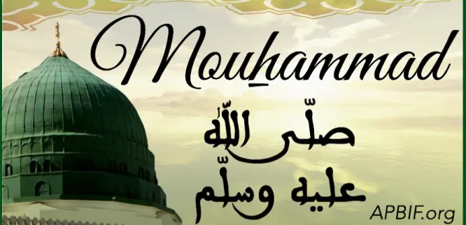 Prophète Mouhammad Mohamed