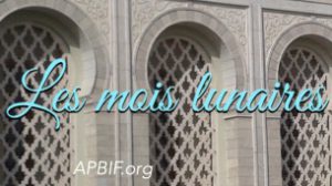 Les bienfaits du début de Dhou l-Hijjah