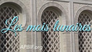 Mois de Dhou l-Hijjah 1435H / 2014