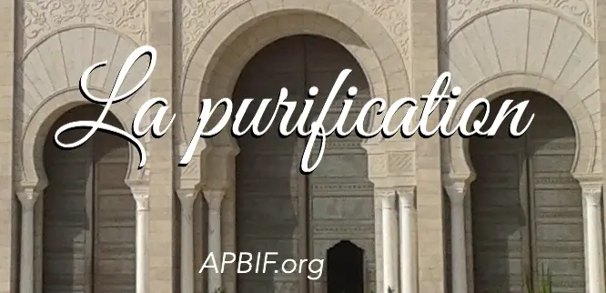 Purification, ablutions islam