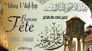 Aid al adha 2015 – Fête du sacrifice (^Idou l ad-ha)