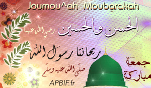 Khoutbah n°916 : Grand miracle du Voyage nocturne