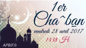 15 cha^ban (chaaban) 2017 : vendredi 12 mai